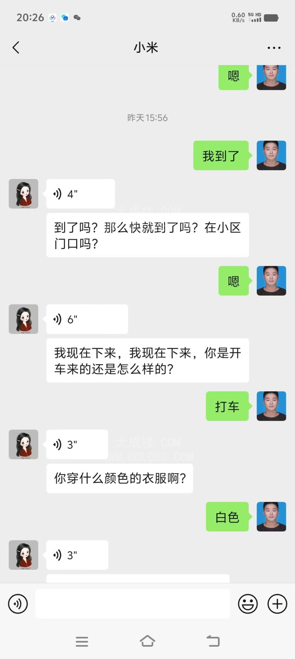 张家口怀来大长腿尤物