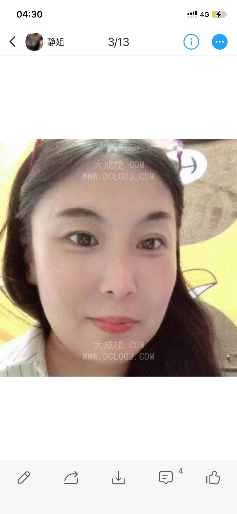 南通开发区静姐