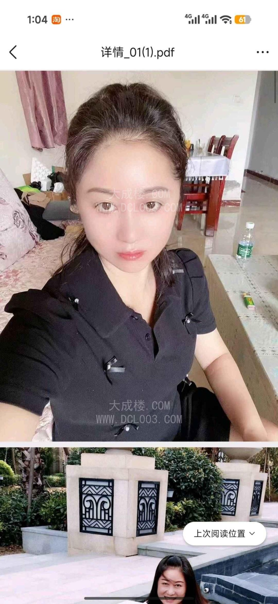 厦门杏林少妇性价比