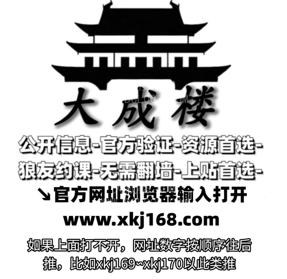 宝安翘臀骚浪御姐小小