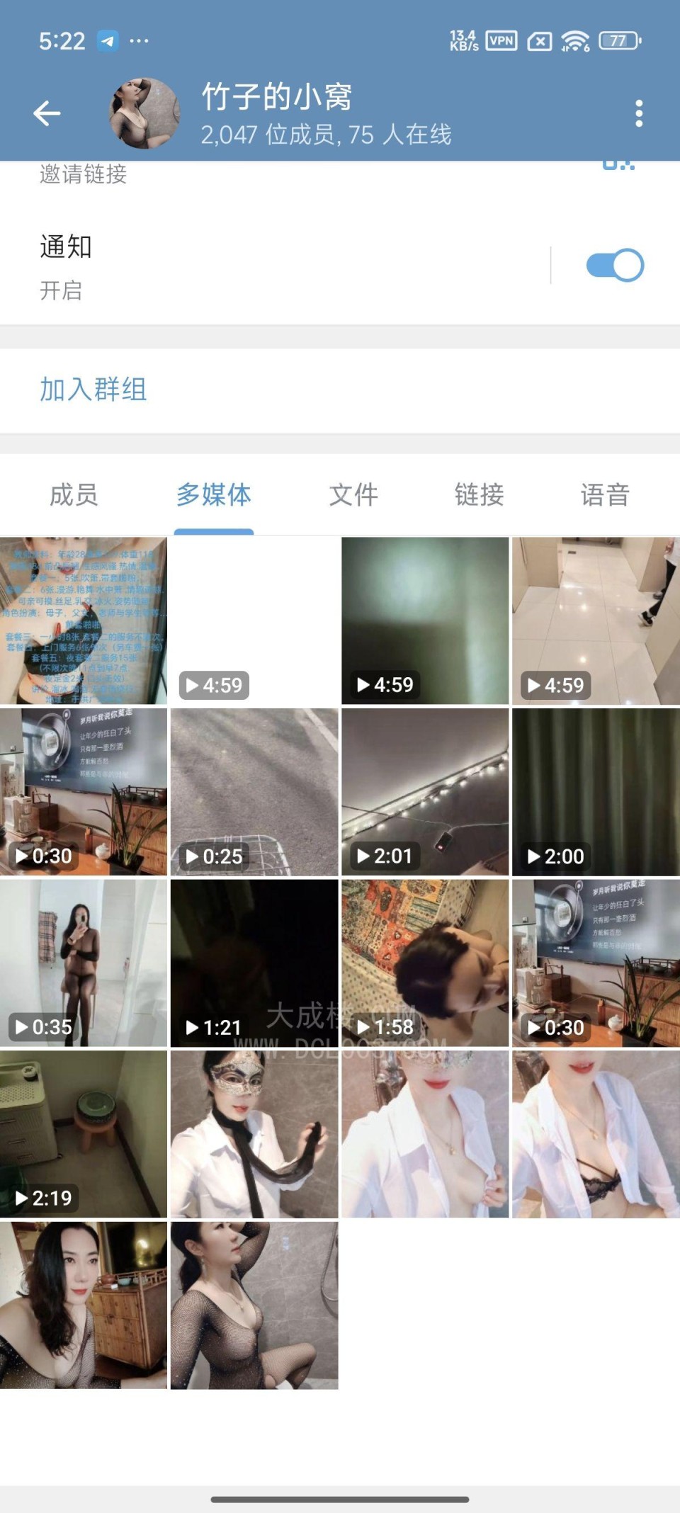 沈阳气质反差女