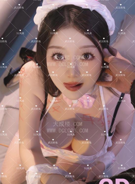 武汉奶兔大胸38E