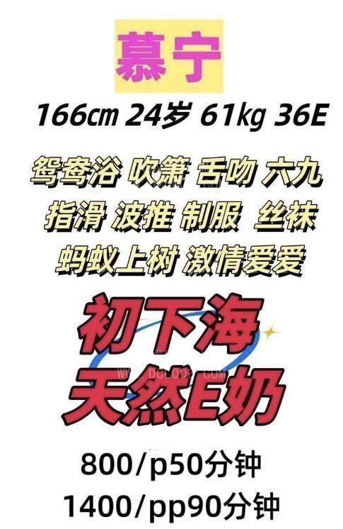 天河丰满大E奶幕宁老师