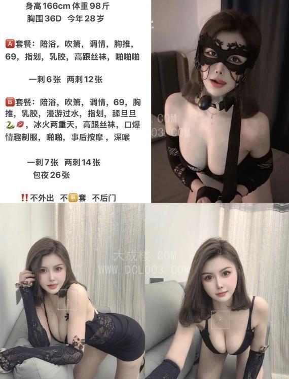 福州情趣服务系艾蜜莉