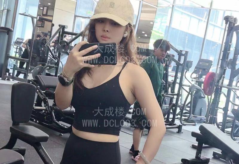爱健身的黛汐老师