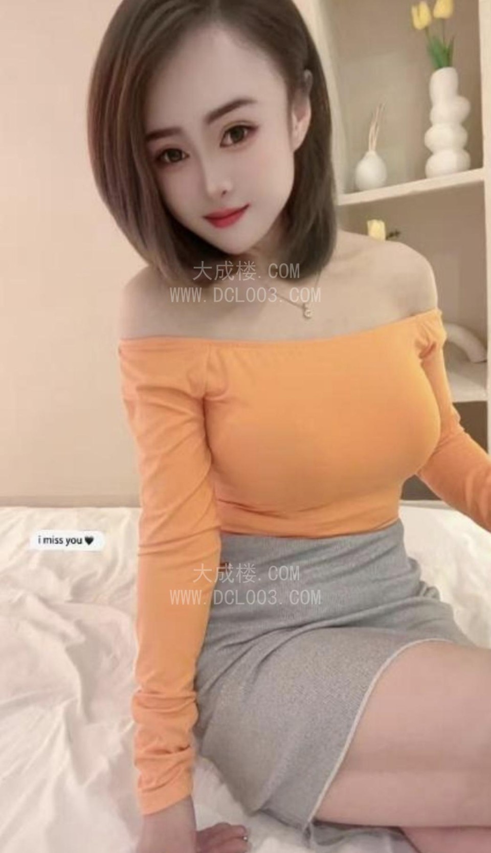 西青区中北镇小橘