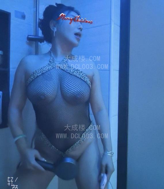 福田大波骚妇